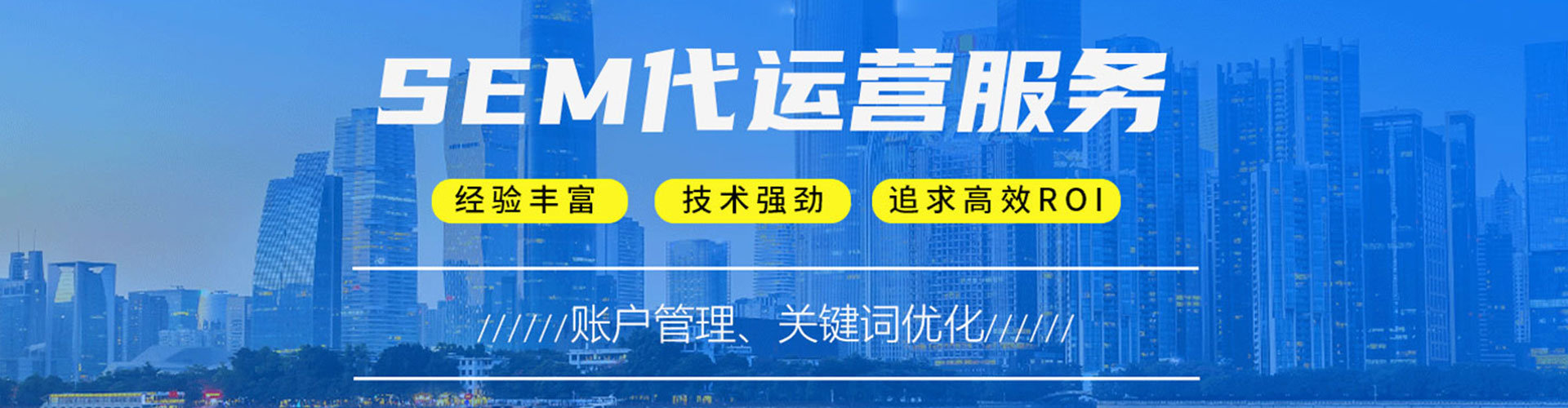 西湖信息流代运营