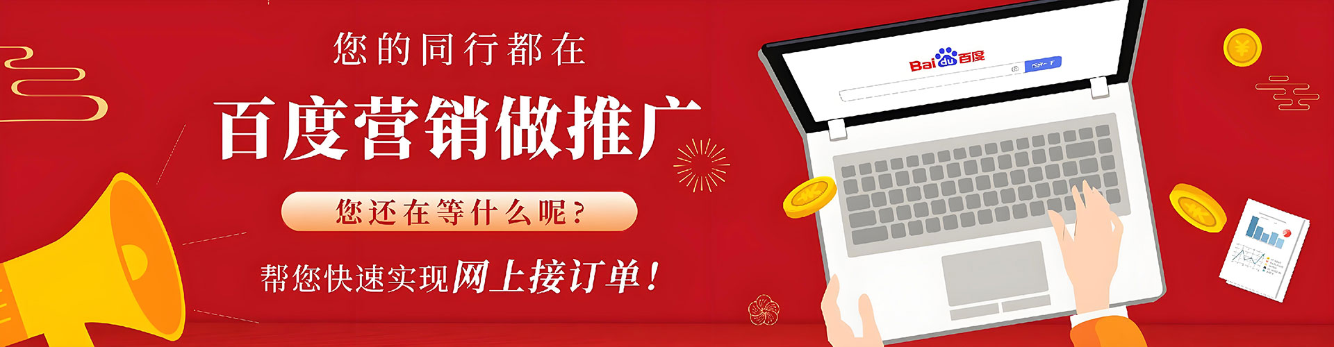 西湖信息流怎么做