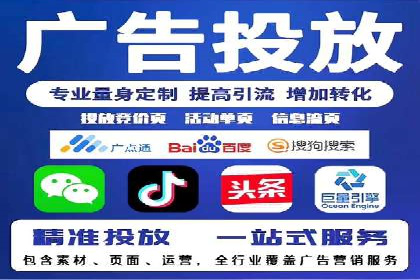 行业应用案例：SEM代运营公司的智慧与策略